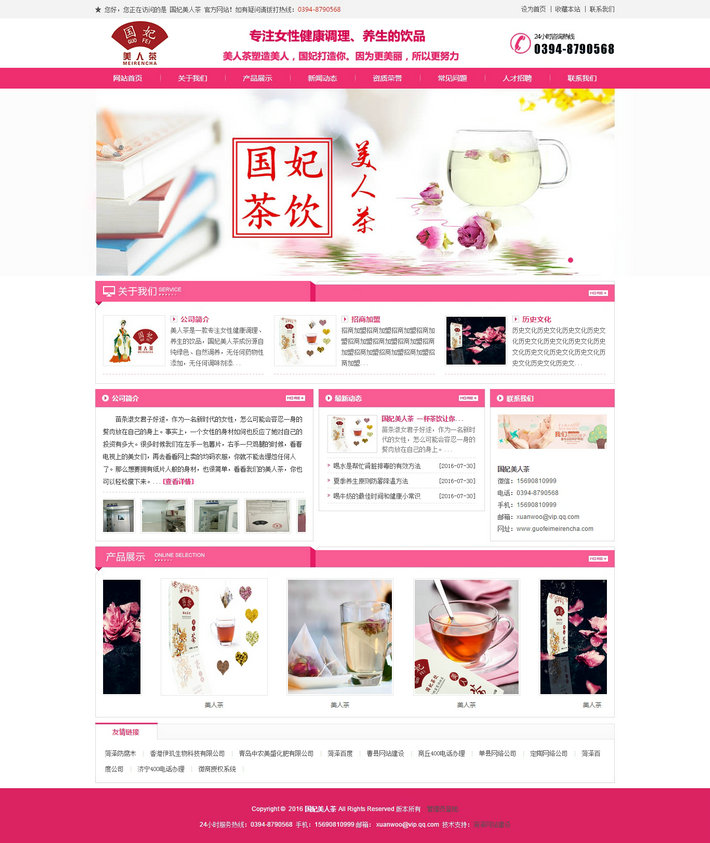 2016073139916381.jpg 2016073139916381.jpg