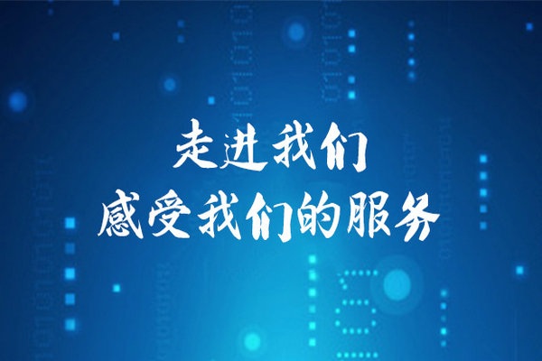 菏澤網站優化一般企業找哪家好