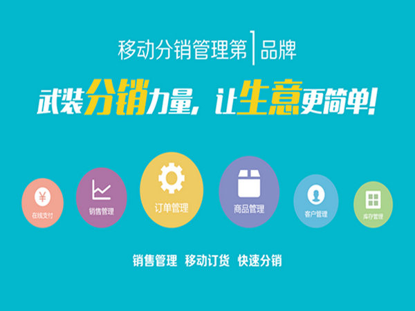微商二維碼防竄貨系統多少錢？