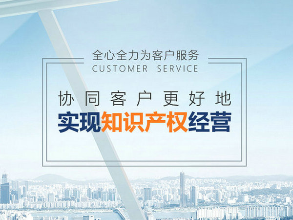 注冊商標3.jpg 注冊商標3.jpg