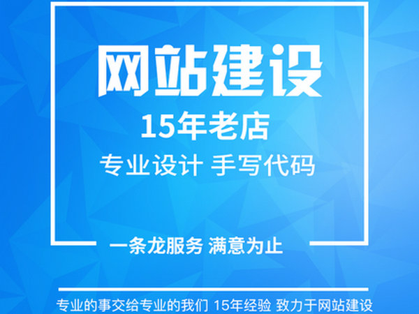 二手車網站升級