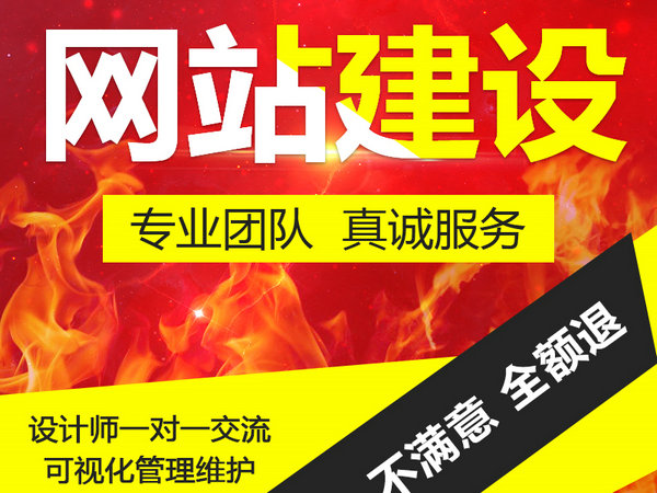 菏澤外貿網站建設為什么選擇美國空間