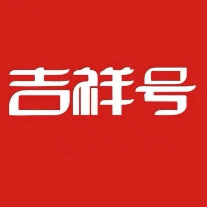南昌手機號