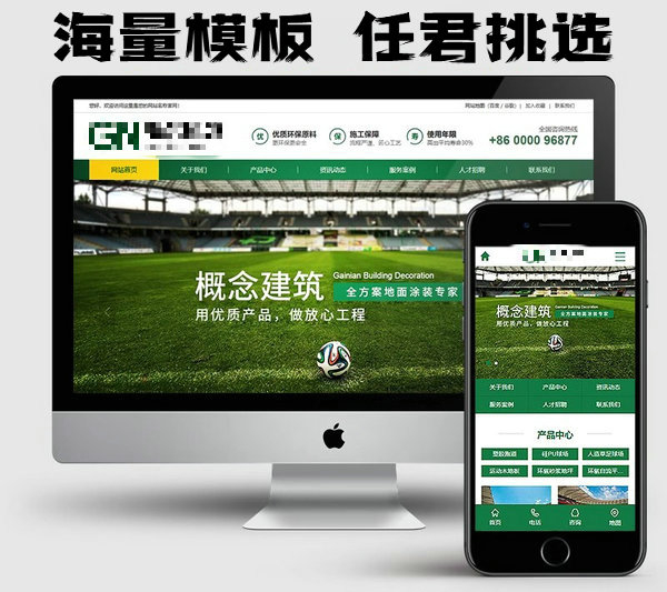 曹縣定制網(wǎng)站建設(shè)制作公司多少錢