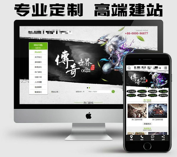 東明網(wǎng)站建設(shè)定制得多少錢一年