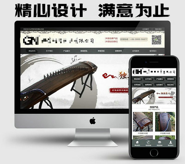 定陶網(wǎng)站建設(shè)制作哪個(gè)平臺(tái)比較好