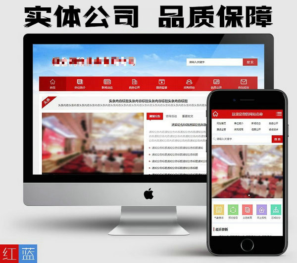 曹縣網(wǎng)站建設(shè)定制得多少錢每年