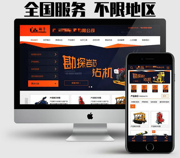 巨野網站制作設計每年如何收費