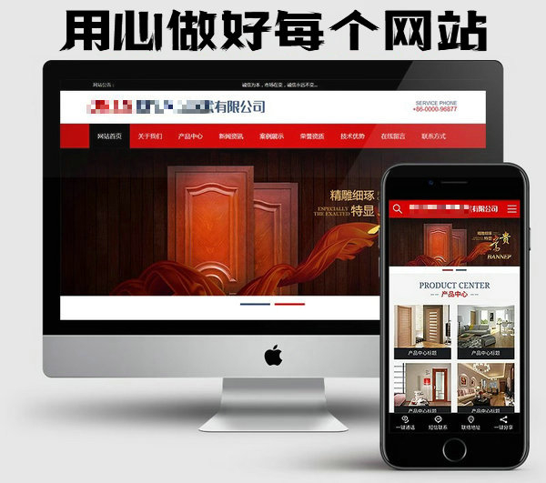 東明公司網站建設制作后期怎么收費