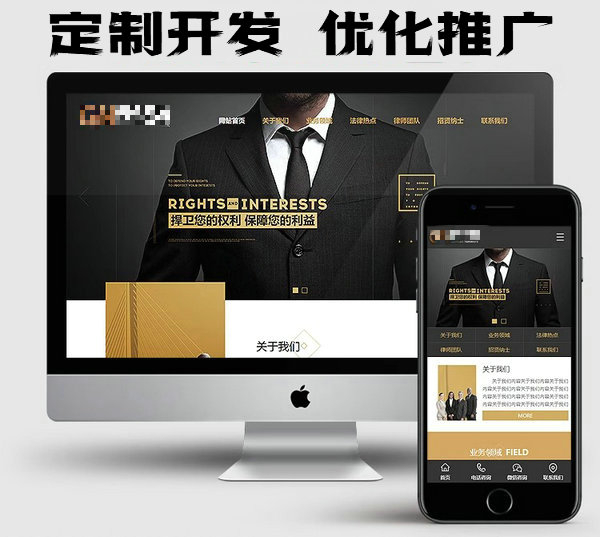 巨野公司網站建設制作公司多少錢