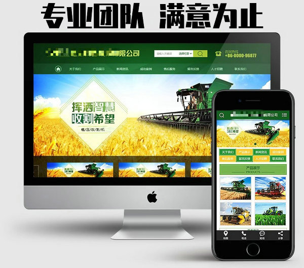 曹縣公司網(wǎng)站建設(shè)制作哪個公司好